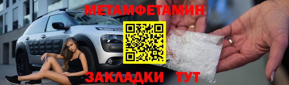 Амфетамин 98% Ангарск