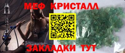 крисы Абакан