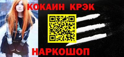 соль ск Азнакаево