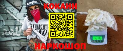 крисы Абакан