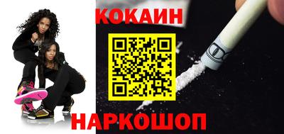 ешки Абинск