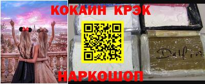 крисы Абакан
