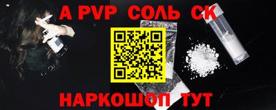 крисы Абакан