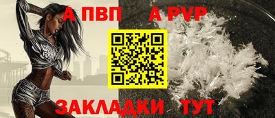 крисы Абакан