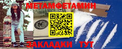 крисы Абакан