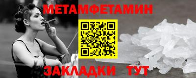соль ск Азнакаево