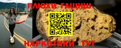 ешки Абинск