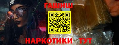 крисы Абакан