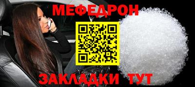 соль ск Азнакаево