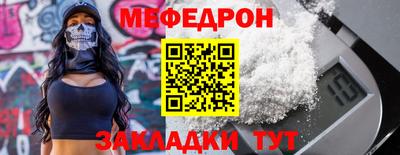соль ск Азнакаево