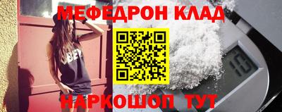 крисы Абакан