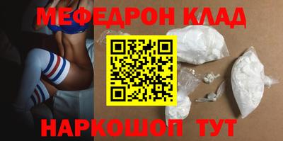 крисы Абакан