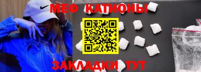 крисы Абакан