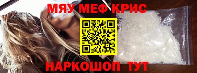 крисы Абакан