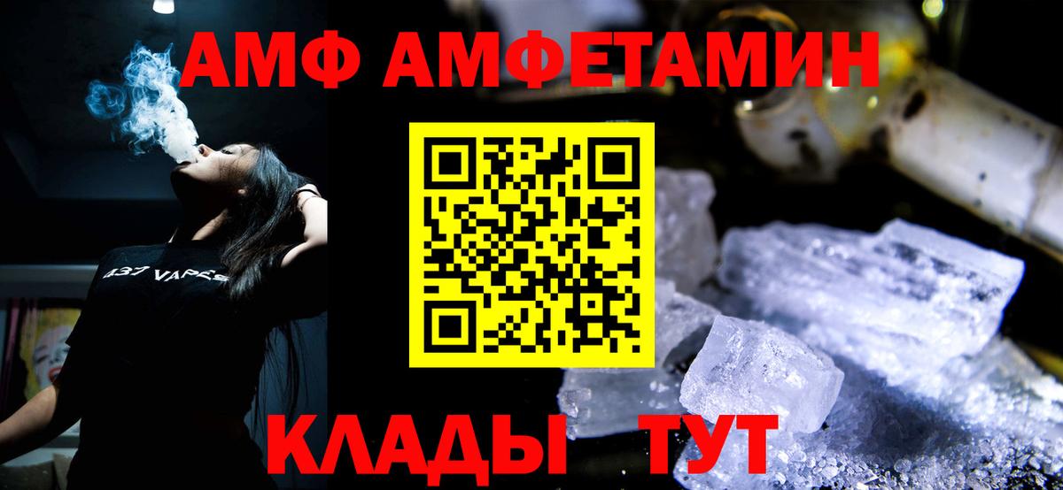 Метамфетамин Декстрометамфетамин 99.9% Ангарск