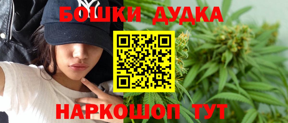 Конопля план  Вход с VPN  Канабис марихуана  Марихуана планчик  Ангарск  Конопля конопля 